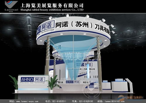 專業(yè)展臺(tái)設(shè)計(jì)，助力品牌綻放——上海覽美展覽服務(wù)有限公司
